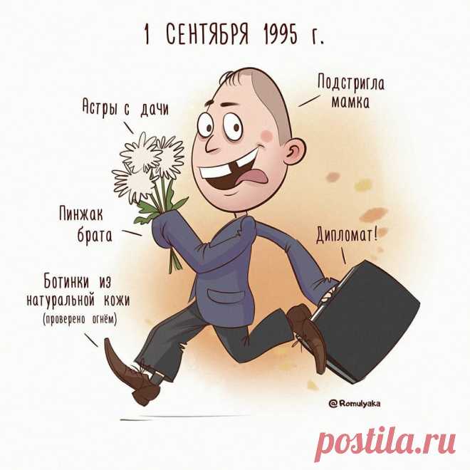 Художник рисует карикатуры на зарубежных и отечественных знаменитостей | Круто! | Яндекс Дзен
