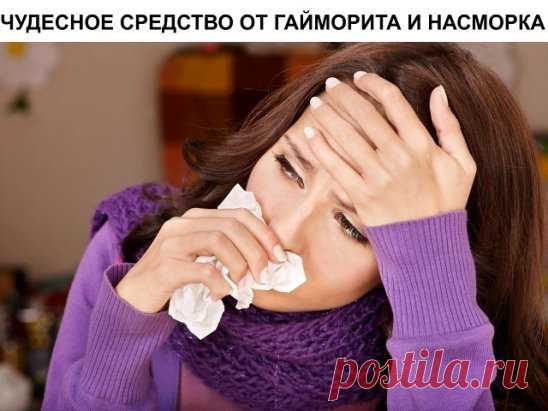 Лечим насморк и гайморит народными средствами! » Женский Мир