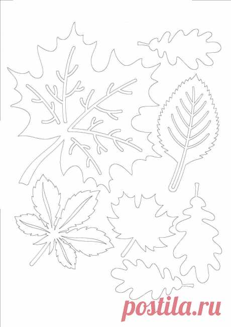 Для тех, кто любит повырезать - Вытынанки "Осенний листопад"!