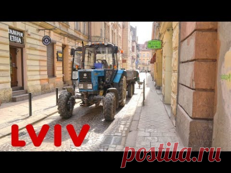 Львов 2019 | Марш-бросок от жд вокзала в центр  | Украина - YouTube