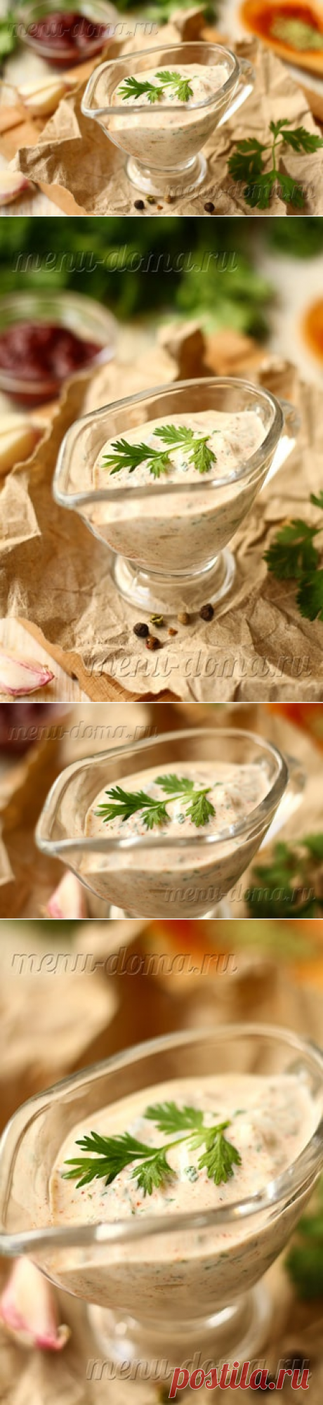 Соус Цахтон: рецепт с пошаговой фото инструкцией