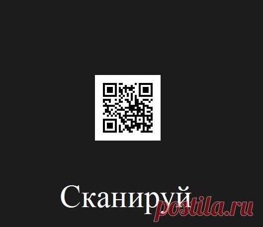 Avon личный кабинет для скидок и заказа товаров напрямую СО СКЛАДА компании!💥

⁉️Как получить кабинет Эйвон быстро? 

👉 Сканируй QR код с картинки, заполни данные на личный кабинет. Получи его, покупай косметику, парфюм, средства гигиены и др товары ПРЯМО❗ со склада, со скидкой, с ПОДАРКАМИ 🎁

#avonsait #эйвонкабинет #сосклада #купитьэйвон #заказатьэйвон #косметика #парфюмерия