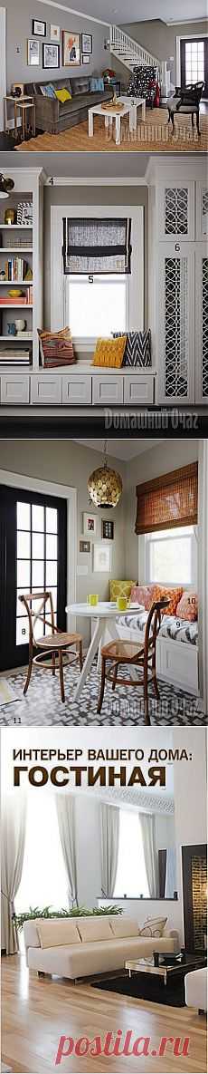 20 идей, которые оживят интерьер | Женский журнал Домашний Очаг