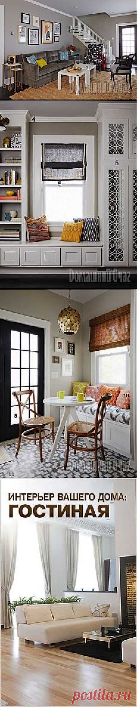 20 идей, которые оживят интерьер | Женский журнал Домашний Очаг
