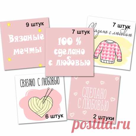 Дарю набор открыток!