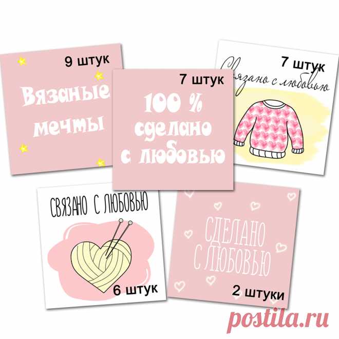 Дарю набор открыток!
