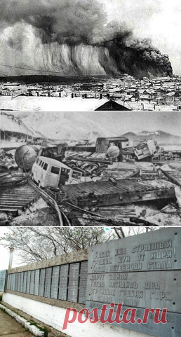 Засекреченная трагедия Курил, или Как один советский приморский город исчез в считанные минуты в 1952 г.---г. СЕВЕРО-КУРИЛЬСК.
