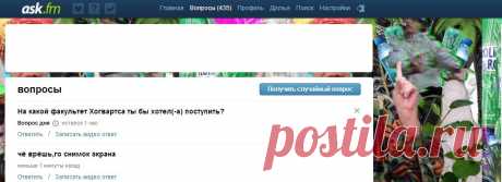 Ask.fm