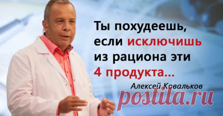 Эксклюзивная методика похудения