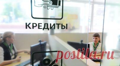 Экономист Проданова рассказала о пользе периода охлаждения по кредитам. Доктор экономических наук, профессор РЭУ им. Г.В. Плеханова Наталья Проданова рассказала, что период охлаждения по кредитам поможет в борьбе с мошенничеством. Читать далее