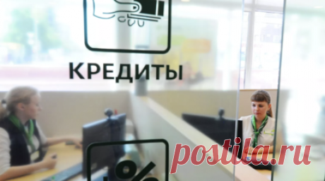 Экономист Проданова рассказала о пользе периода охлаждения по кредитам. Доктор экономических наук, профессор РЭУ им. Г.В. Плеханова Наталья Проданова рассказала, что период охлаждения по кредитам поможет в борьбе с мошенничеством. Читать далее