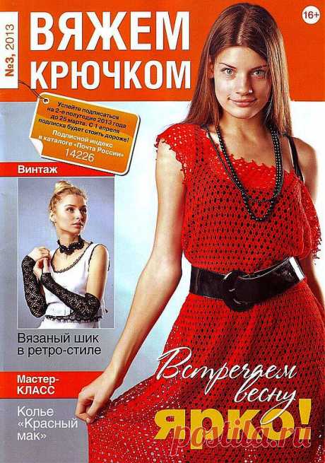 nadezda-novitsenkova — «IMAGE0001.JPG» на Яндекс.Фотках