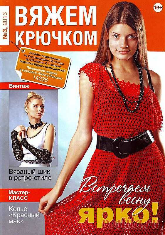 nadezda-novitsenkova — «IMAGE0001.JPG» на Яндекс.Фотках