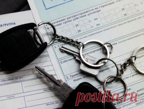 Страхи автострахования. Как уберечься от мошенников и лишних трат?