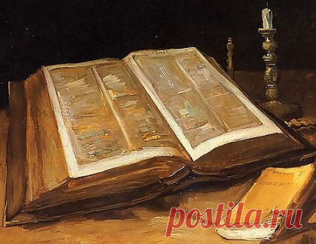 БИБЛИЯ ОНЛАЙН: книги учительные,пророческие,исторические,
евангелия,послания откровения;аудиобиблия