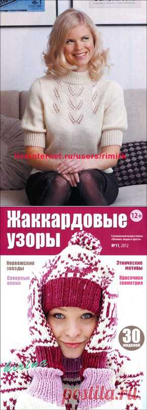 Копилка рукодельницы
