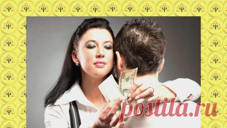 Невестке от сына нужны только деньги, — пишет Надежда. Рассказываю, как понять, так ли это
Мне пишет Надежда Андреевна, мама Сергея. Парню 26 лет, два года в браке с Ингой. «Сергей всегда был завидным женихом, у него свой бизнес. Непонятно, почему он выбрал Ингу. Вся её семья воспринимает моего сына, как ходячий кошелёк. Невестка привыкла к дорогим подаркам, и я теперь уже не знаю, нужен ей муж или его деньги. […]
Читай дальше на сайте. Жми подробнее ➡