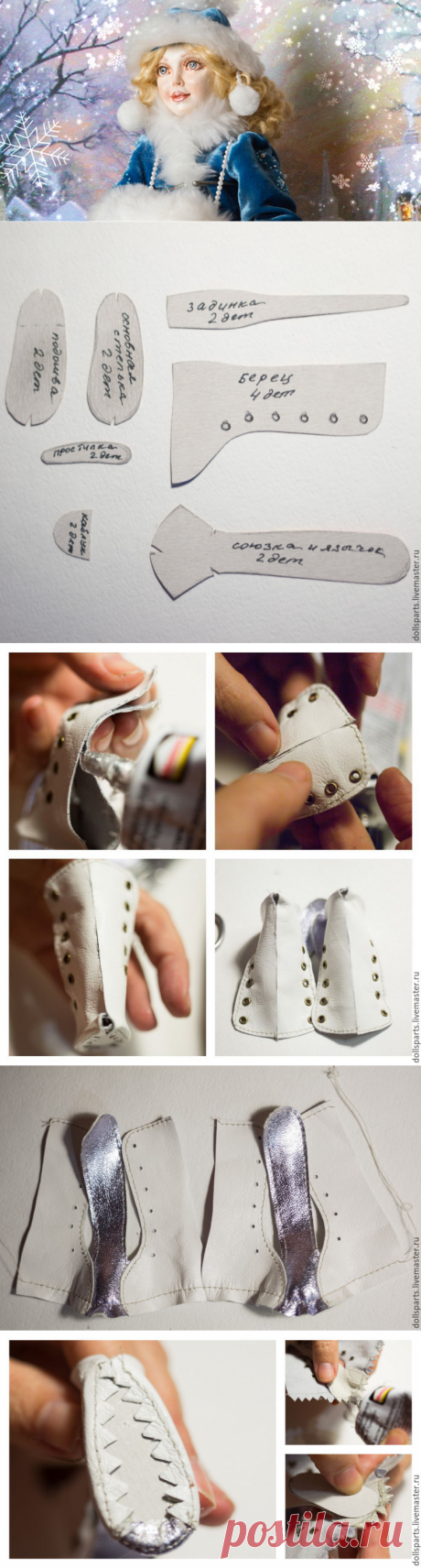 Делаем Снегурочку в смешанной технике.Часть 3 - Ярмарка Мастеров - ручная работа, handmade