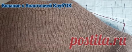 ЯПОНСКОЕ ПЛЕЧО