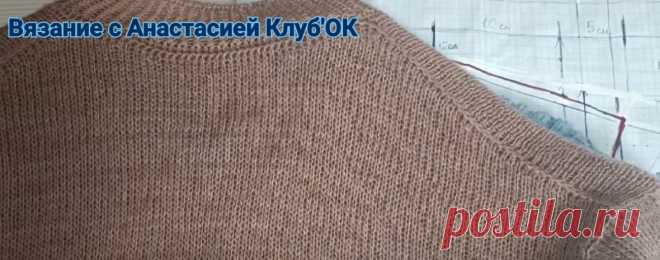 ЯПОНСКОЕ ПЛЕЧО