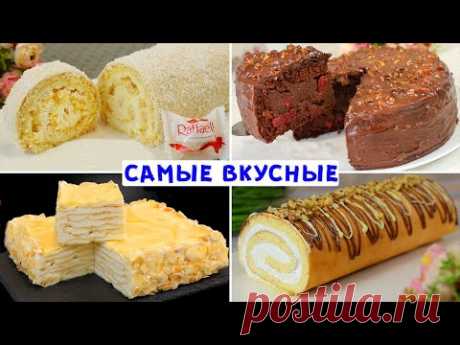 Торт "Пломбир" и не только. ЛУЧШИЕ СЛАДКИЕ РЕЦЕПТЫ на Новый Год и Любой Другой Праздник!