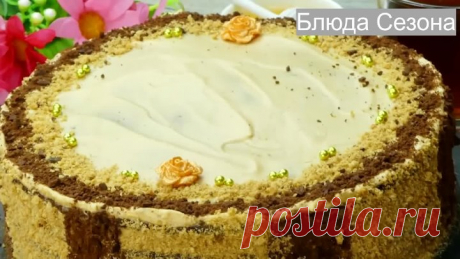 Медовик
