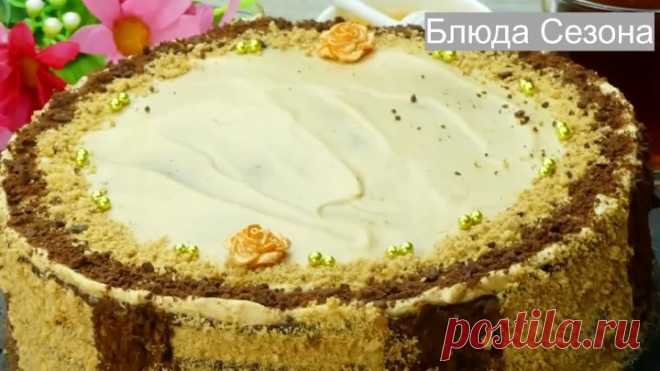 Медовик