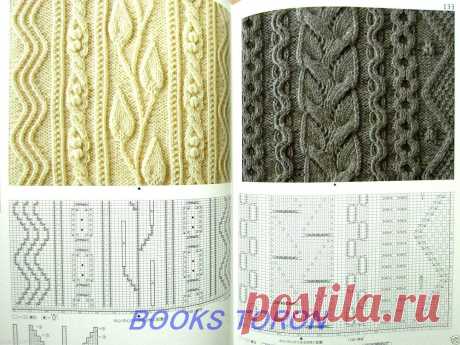 Pattern knitting collection 260 by Shida Hitomi (трейлер)