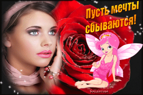 Отправка ответа на открытку из Галереи поздравлений