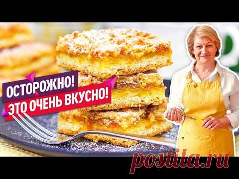 ЗНАМЕНИТОЕ 😍 Нежнейшее ВЕНСКОЕ ПЕЧЕНЬЕ или ТЕРТЫЙ ПИРОГ С ВАРЕНЬЕМ!