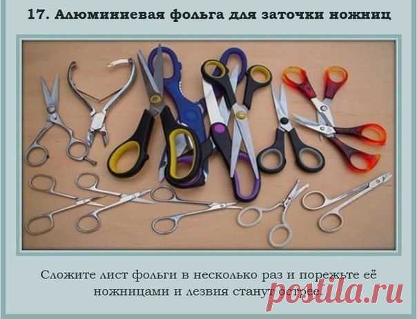 Непривычное применение для привычных вещей | Страна Полезных Советов