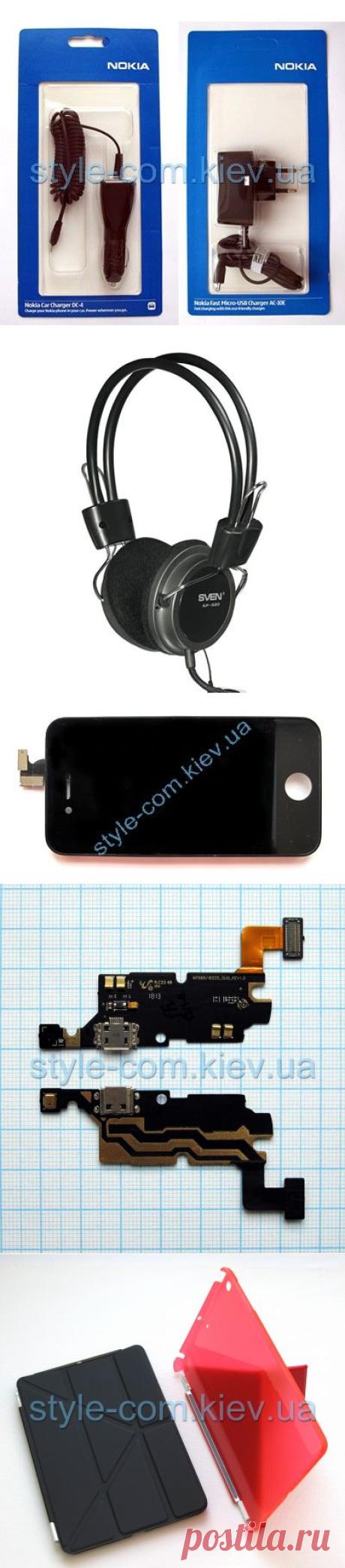 Комплектующие и аксессуары для мобильных телефонов, запчасти для iphone. Огромный ассортимент, отличное качество, доступные цены, интернет-магазин  www.style-com.kiev.ua