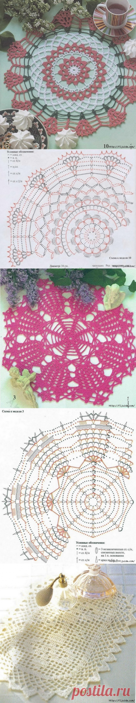 1 ч. Шикарные салфеточки крючком. Схемы и применение.