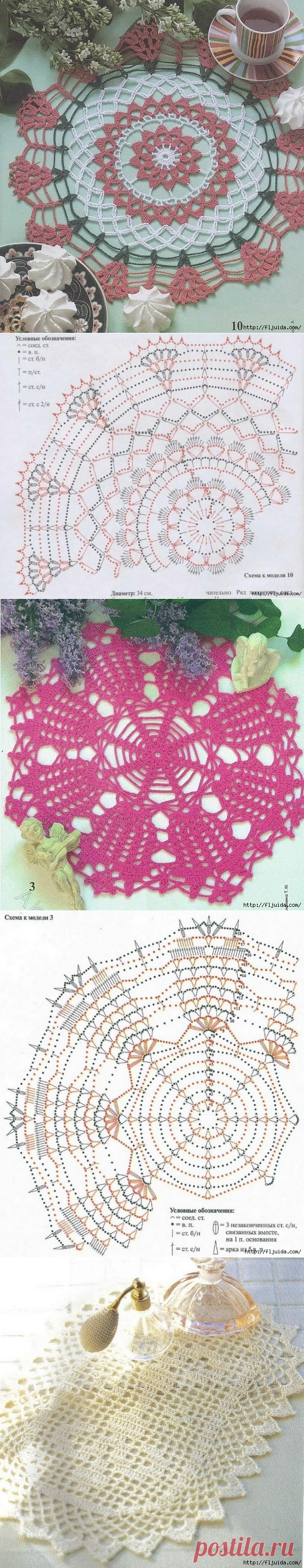 1 ч. Шикарные салфеточки крючком. Схемы и применение.