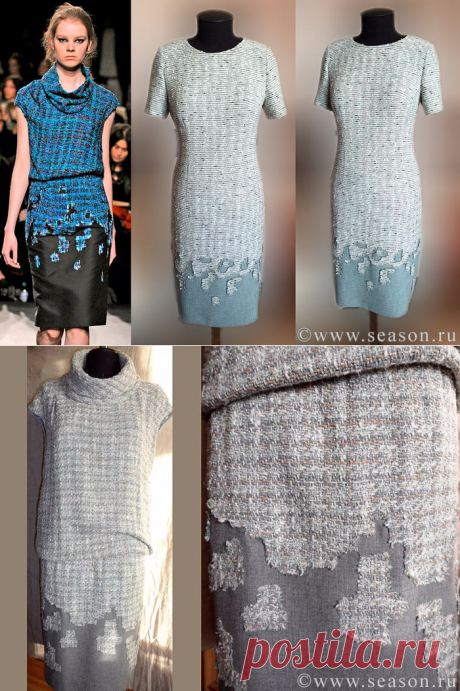 Декор платья по мотивам ERDEM