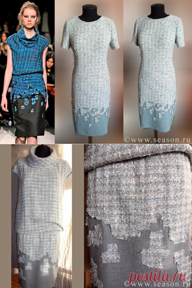 Декор платья по мотивам ERDEM