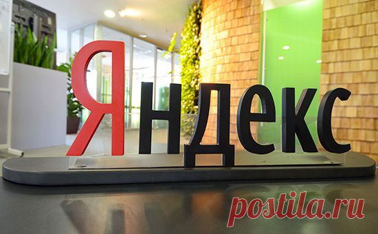 «Яндекс» даст показания по делу против Google :: Технологии и медиа :: РосБизнесКонсалтинг