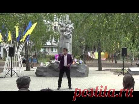 Не забывай те грозные года - Андрей Лебеденко - YouTube