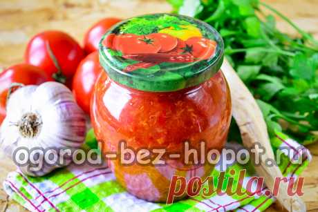 Хреновина с помидорами и чесноком на зиму, чтобы не закисла