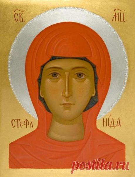 "Стефанида Дамасская" - икона православных христиан