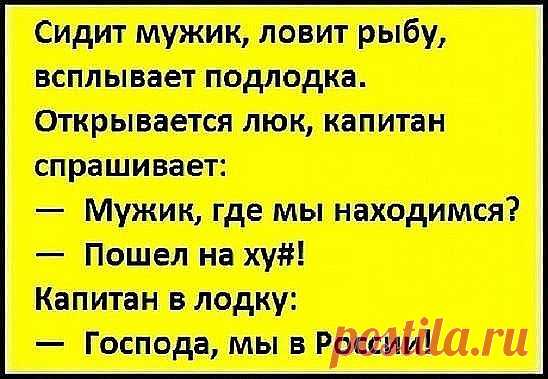 Россия