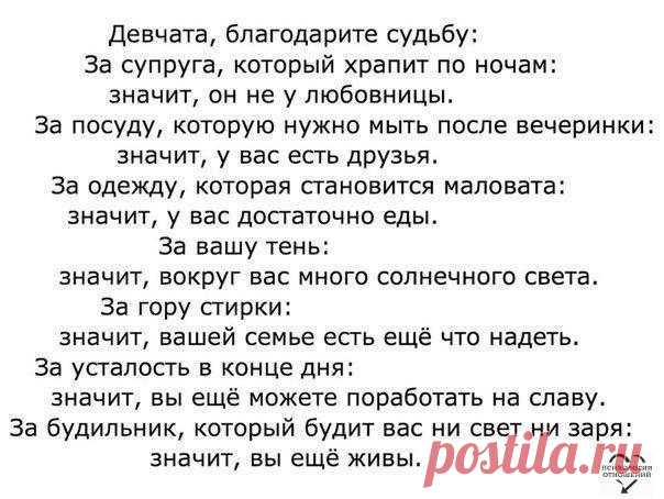 Без комментария