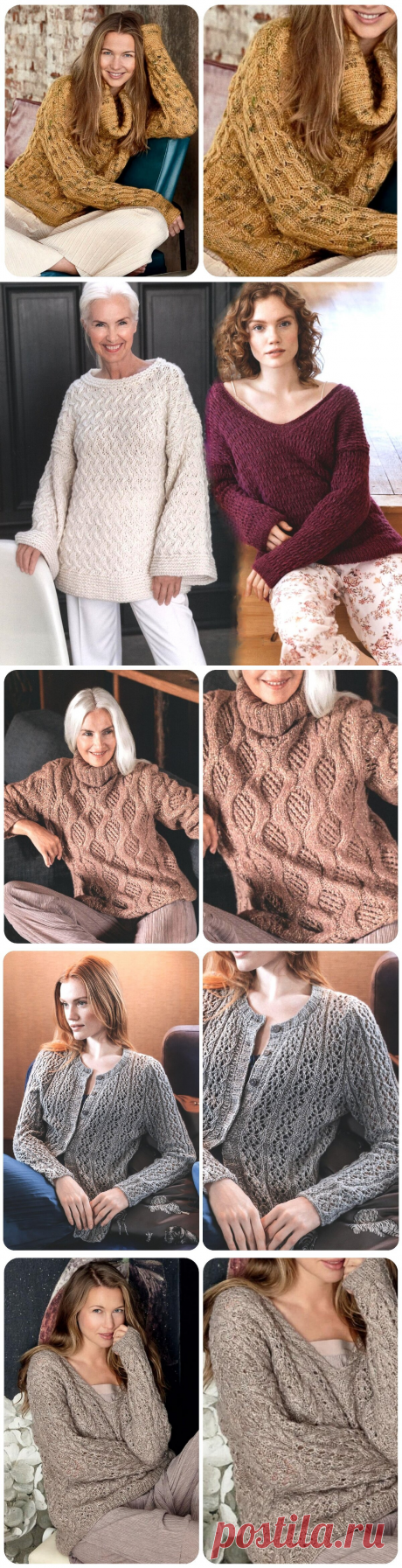 Простые и очаровательные модели от немецких дизайнеров Lana Grossa, которые однозначно стоит связать. Модели и схемы
