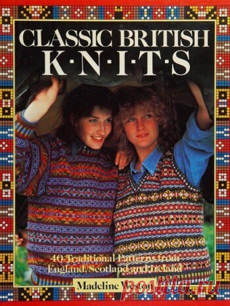 МИР  ПРЕКРАСЕН: Classic British Knits: 40 Traditional Patterns from England, Scotland and Ireland 1988