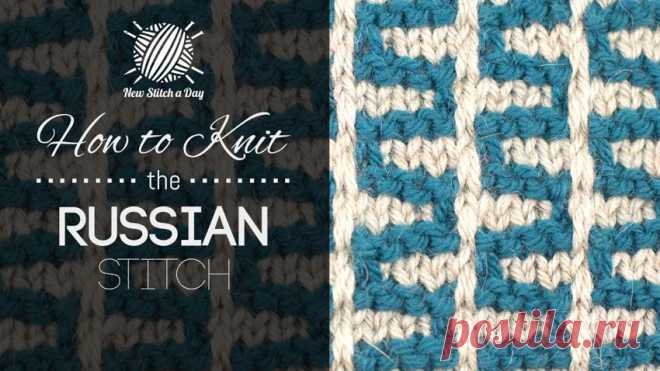 How to Knit the Russian Stitch - NewStitchaDay.com