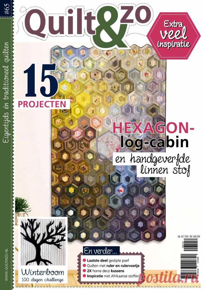 Quilt & Zo №65 2019