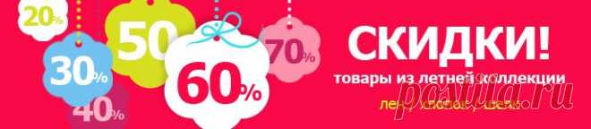 Женская одежда из льна