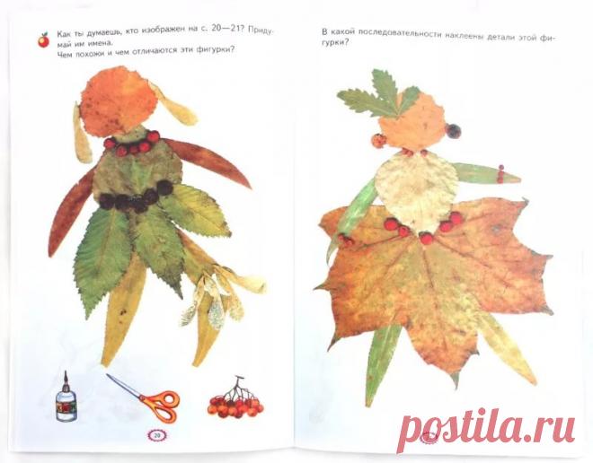 урок технологии по теме Конструирование объемных форм из бумаги. Новые приёмы бумагопластики: 10 тыс изображений найдено в Яндекс.Картинках