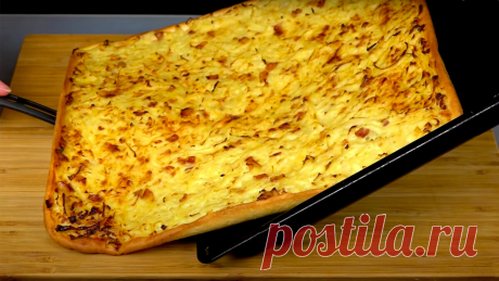 Килограммовая "Луковая пицца" за 79 рублей: хватает на пятерых и вкусно очень (подробный рецепт) | Кухня наизнанку | Яндекс Дзен