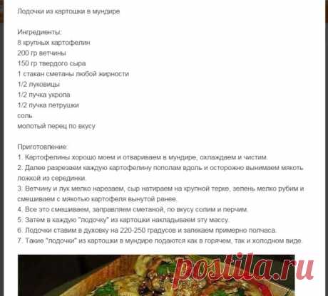 Одноклассники